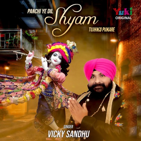 Panchi Ye Dil Shyam Tujhko Pukare | Boomplay Music