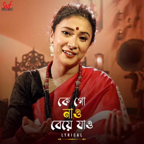 Ke Go Nao Beye Jao | Boomplay Music