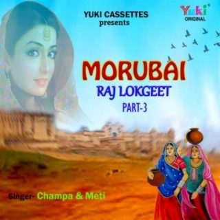 Morubai-Raj.Lokgeet Part-3
