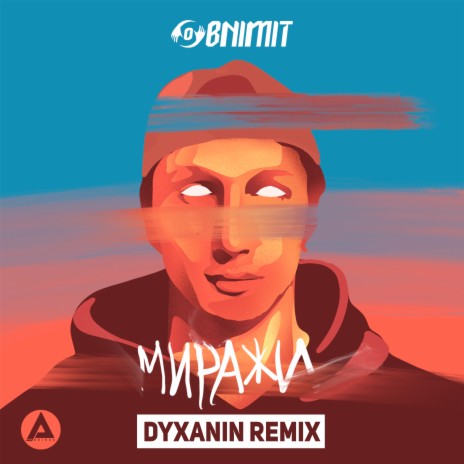 Миражи (Dyxanin Remix)