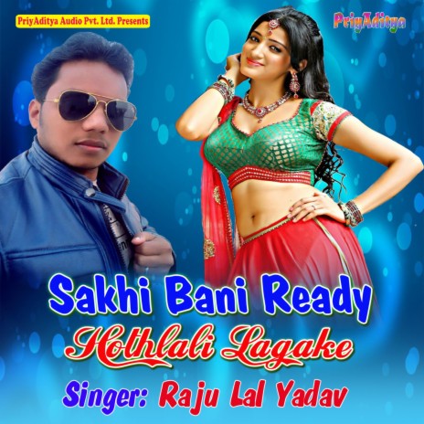 Sakhi Bani Ready Hothlali Lagake (Hothlali Lagake) | Boomplay Music