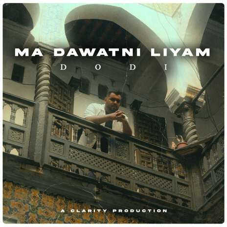 Ma dawatni liyam | Boomplay Music