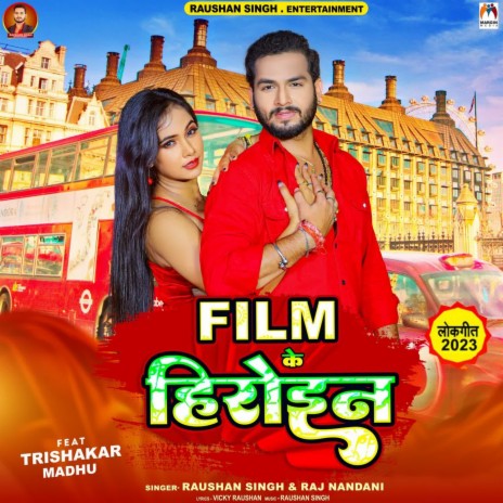 Film Ke Heroine ft. Raj Nandani | Boomplay Music