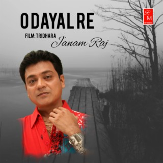 O Dayal Re (From Tridhara)