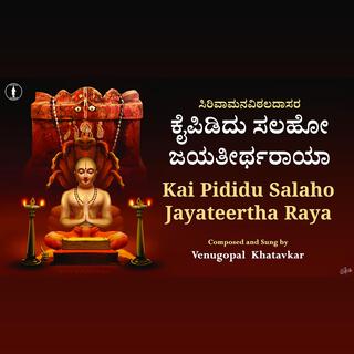 Kai Pididu Salaho Jayateertha Raya (Bayasuve Satatadi)