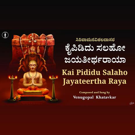 Kai Pididu Salaho Jayateertha Raya (Bayasuve Satatadi) | Boomplay Music