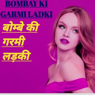 BOMBAY KI GARMI LADKI