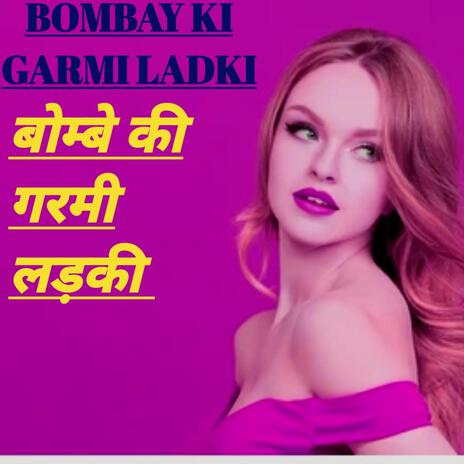 BOMBAY KI GARMI LADKI | Boomplay Music