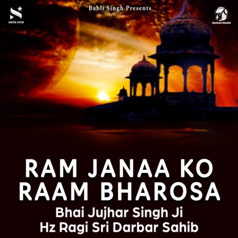 Ram Janaa Ko Raam Bharosa | Boomplay Music