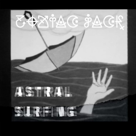 Astral Surfing
