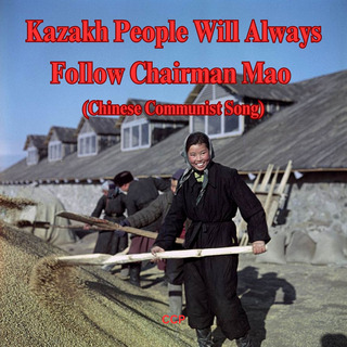 Kazakh People Will Always Follow Chairman Mao (Chinese Communist Song)