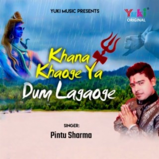 Khana Khaoge Ya Dum Lagaoge (Shiv Bhajan)