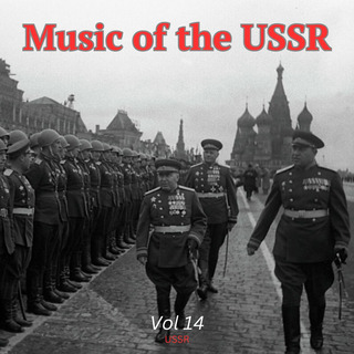 Music of the USSR Vol 14