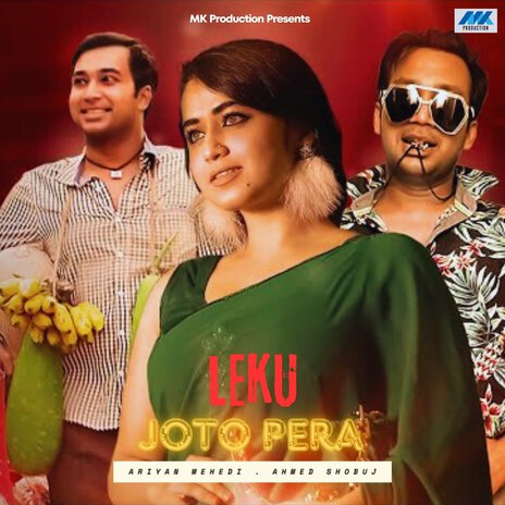 Joto Pera (Original Motion Picture Soundtrack) ft. Ahmed Shobuj | Boomplay Music