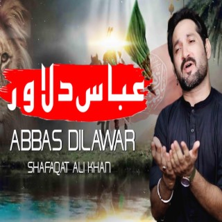 Abbas Dilawar | Noha Mola Ghazi Abbas