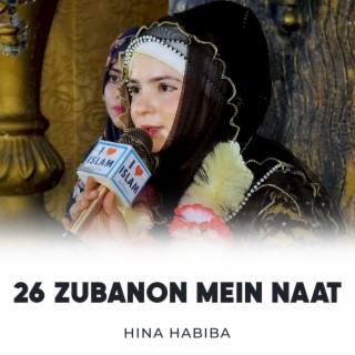 26 Zubanon Mein Naat