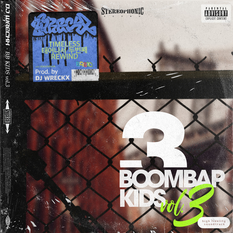 Rewind ft. GFU | Boomplay Music