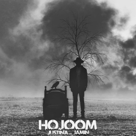 Hojoom (feat. Jamin)