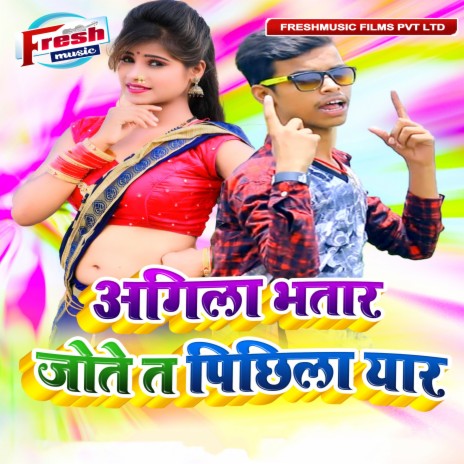 Agila Bhatar Jote Ta Pichhila Yaar | Boomplay Music