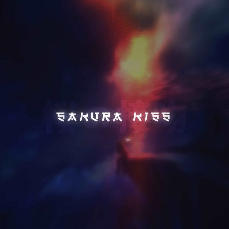 Sakura Kiss | Boomplay Music