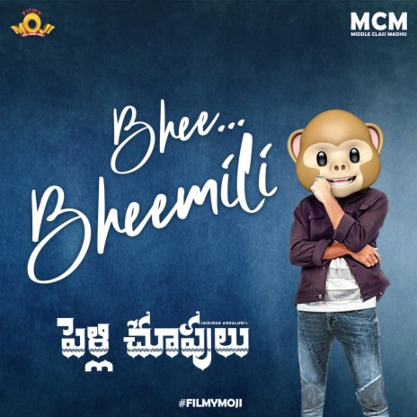 Bhee Bheemili ft. Saikiran Andaluri, Naveen K Lakshman, Karthick Chirra & Middle Class Madhu