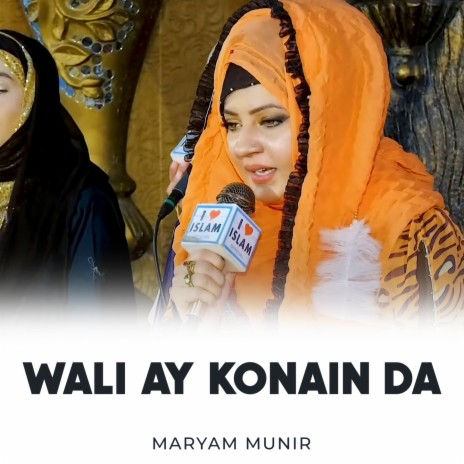 Wali Ay Konain Da | Boomplay Music