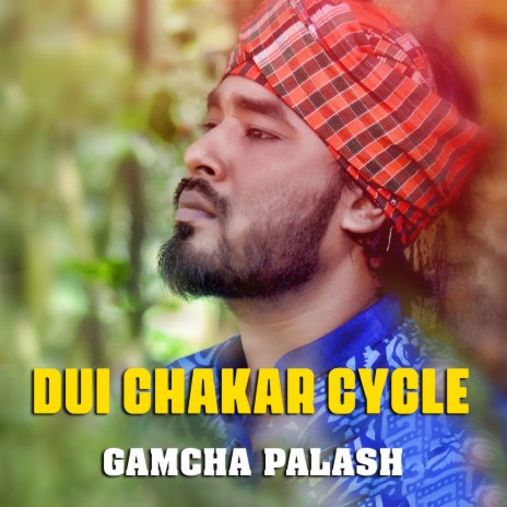 Dui Chakkar Cycle | Boomplay Music