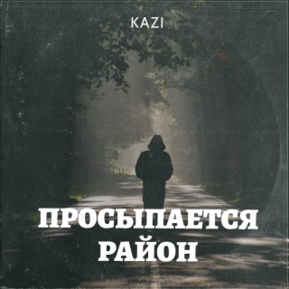 KAZI