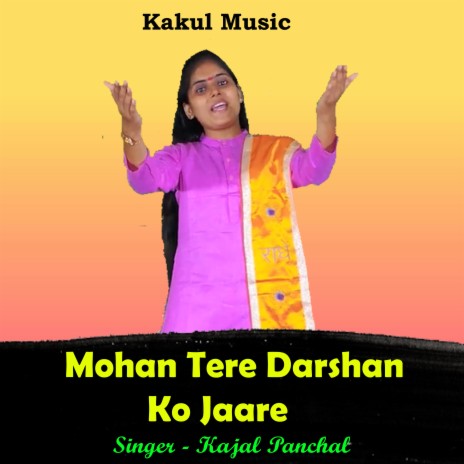 Mohan Tere Darshan Ko Jaare (Hindi) | Boomplay Music