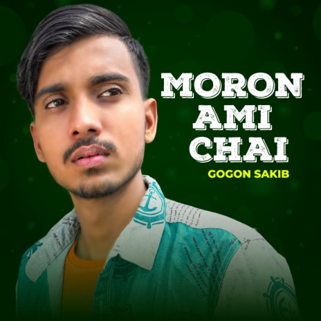 Moron Ami Chai | Boomplay Music