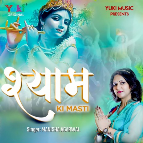 Shyam Ki Masti | Boomplay Music