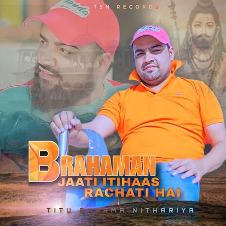 Brahaman Jaati Itihaas Rachati Hai | Boomplay Music