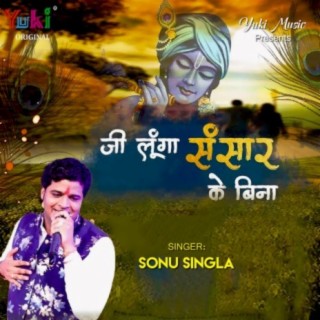 Sonu Singla