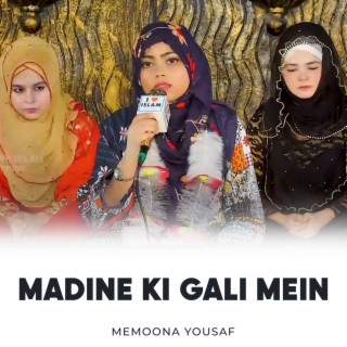 Madine Ki Gali Mein