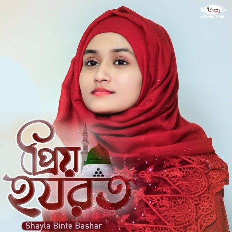 Prio Hazrat | Boomplay Music