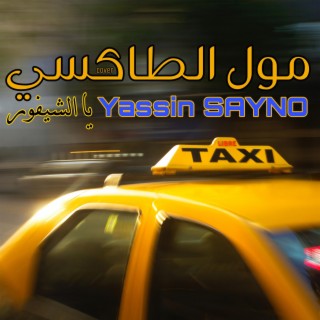 Mol Taxi Ya Chifor