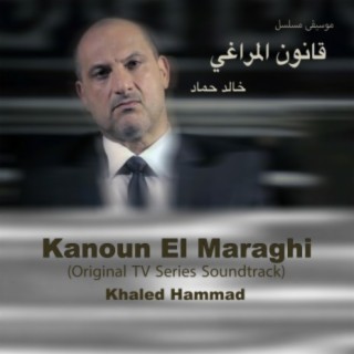 Kanoun El Maraghi (Original TV Series Soundtrack)