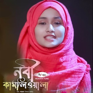 Nabi Kamliwala