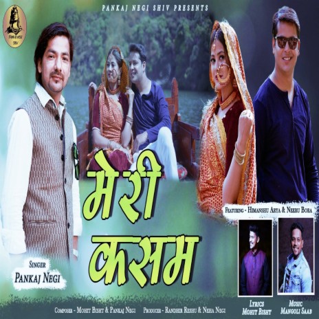 Meri Kasam | Boomplay Music