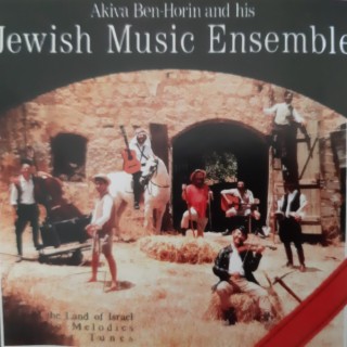 Akiva Ben Horin and his Jewish Music Ensemble ראשית