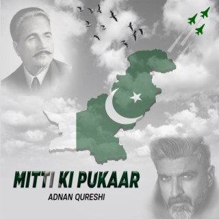 Mitti Ki Pukaar (ft. Eram Saeed)