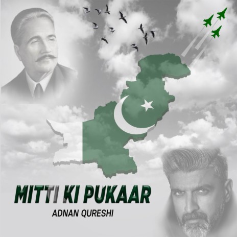 Mitti Ki Pukaar (ft. Eram Saeed) | Boomplay Music