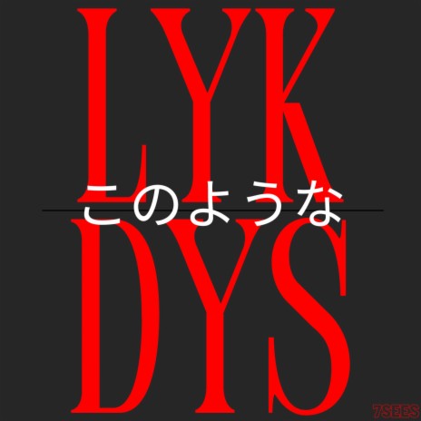 LYK DYS | Boomplay Music