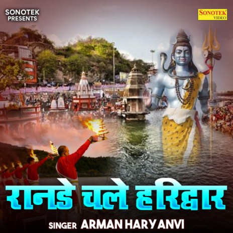 Rande Chale Hariduar | Boomplay Music