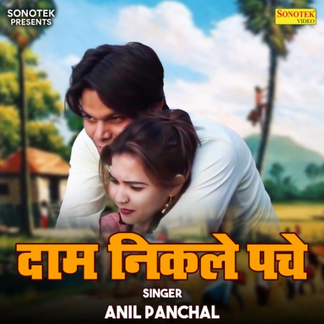 Daam Nikle Pache | Boomplay Music