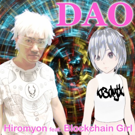 Dao ft. Blockchain Girl | Boomplay Music
