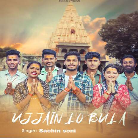 Ujjain Lo Bula | Boomplay Music