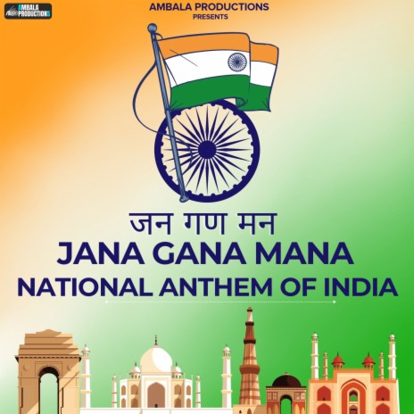 Jana Gana Mana - National Anthem of India | Boomplay Music