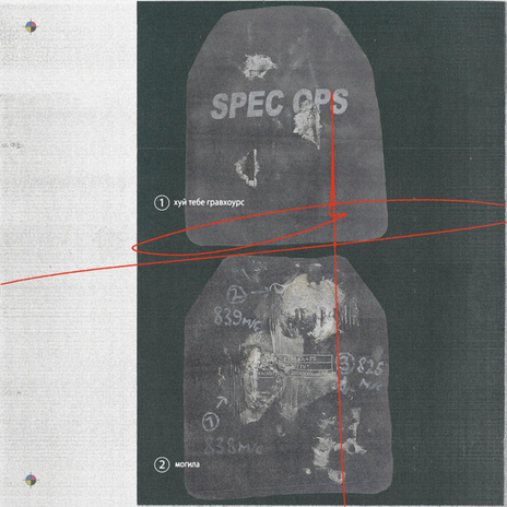 SPEC OPS ft. $ubjectz & TRENTTXBY | Boomplay Music