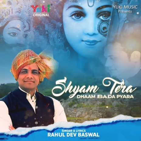 Shyam Tera Dhaam Bada Pyara | Boomplay Music